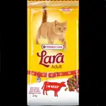 Lara Cat Dry Food